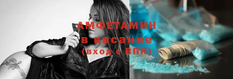 Amphetamine VHQ  ссылка на мегу как зайти  Мурино 