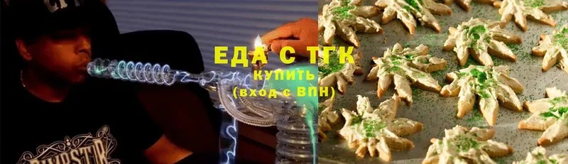 купить наркоту  Мурино  hydra ссылка  Еда ТГК конопля 