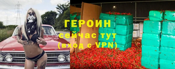 первитин Бронницы