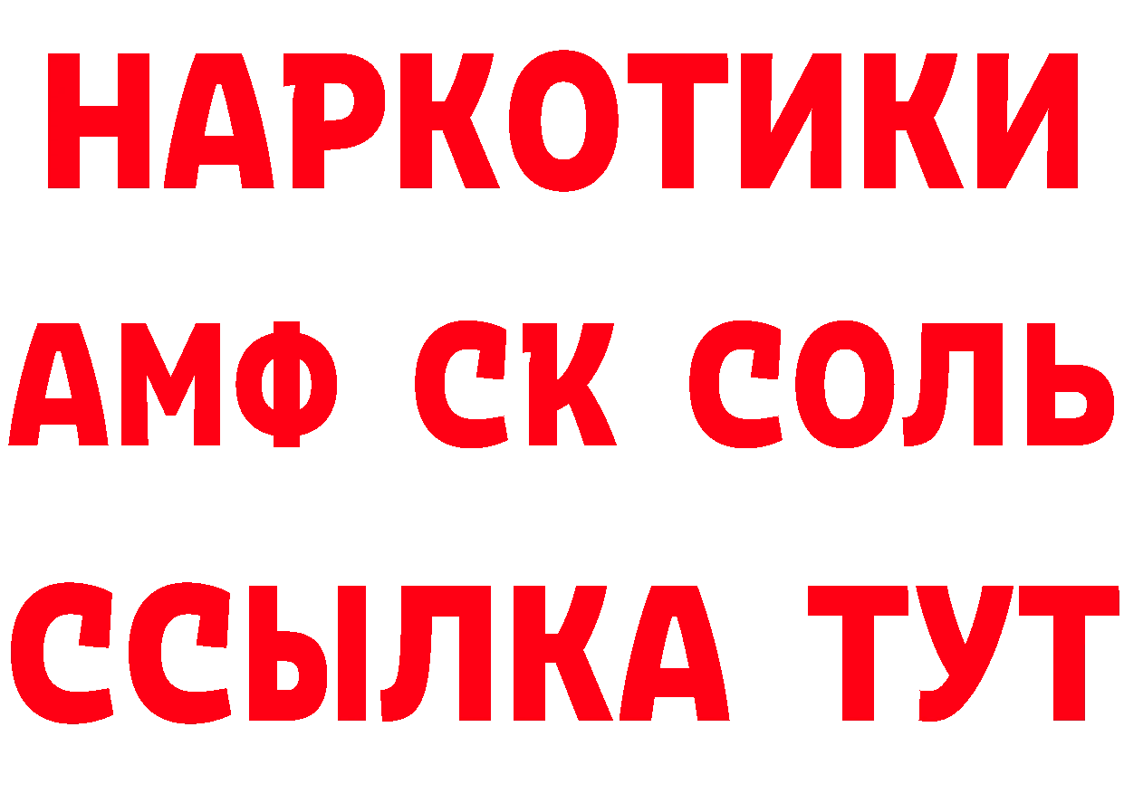 БУТИРАТ оксана зеркало дарк нет мега Мурино