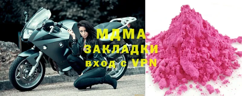 продажа наркотиков  Мурино  MDMA кристаллы 